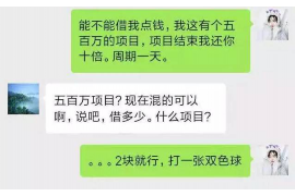 阿克苏要债公司